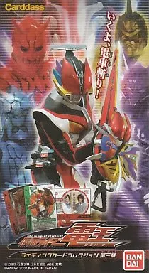 駿河屋 - 【買取】【BOX】仮面ライダー電王 ライディングカード