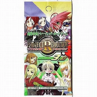 在庫少　絶版　プロジェクトレヴォリューション　メディアワークス3.0　シュリンク 絶版 プロジェクトレヴォリューション メディアワークス3.0