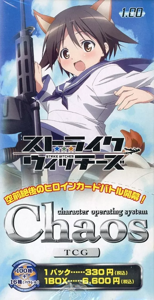 【BOX】ChaosTCG ブースターパック OS：ストライクウィッチーズ 1.00