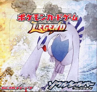駿河屋 - 【買取】【BOX】ポケモンカードゲームLEGEND 拡張パック