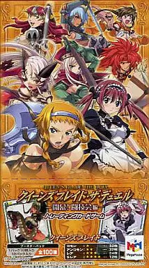 未開封】クイーンズブレイド・ザ・デュエル ブースター 開幕！闘技会編 新品 駿河屋 -<新品/中古>【BOX】クイーンズブレイド・ザ・デュエル -開幕