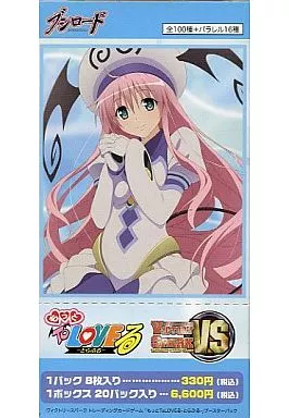 ヴィクトリースパーク ToLOVEるダークネス 未開封box Amazon.co.jp: Toloveる お怒りモード ヤミ 金色の闇