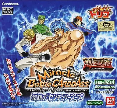 駿河屋 - 【買取】【BOX】ミラクルバトルカードダス トリコ 伝説の