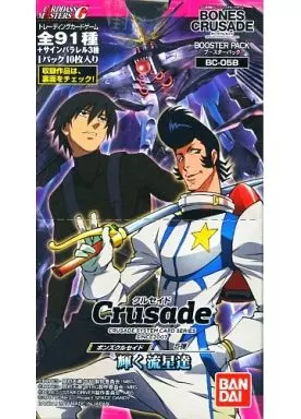 ボンズクルセイド 未開封ブースターボックス合計3ボックス 颯爽