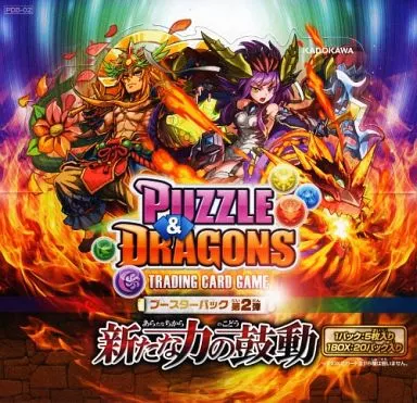 パズドラTCG ブースターパック第2弾 新たな力の鼓動 未開封BOX 駿河屋 -<新品/中古>【BOX】パズル＆ドラゴンズTCG ブースターパック第