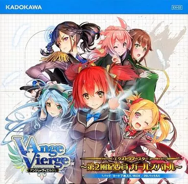 駿河屋 - 【買取】【BOX】アンジュ・ヴィエルジュ エクストラ