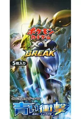 駿河屋 -<中古>【BOX】ポケモンカードゲームXY BREAK 拡張パック 青い