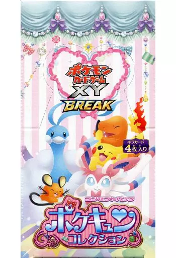 駿河屋 -<新品/中古>【BOX】ポケモンカードゲームXY BREAK