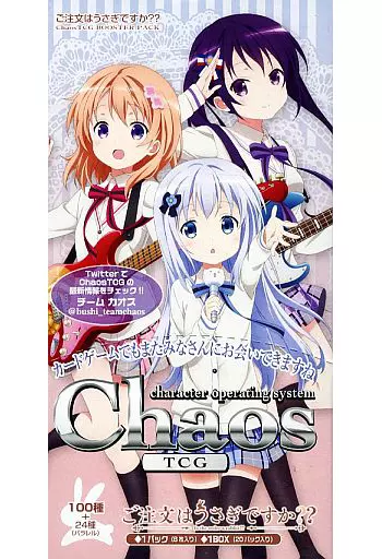 駿河屋 -<新品/中古>【BOX】ChaosTCG ブースターパック ご注文はうさぎ