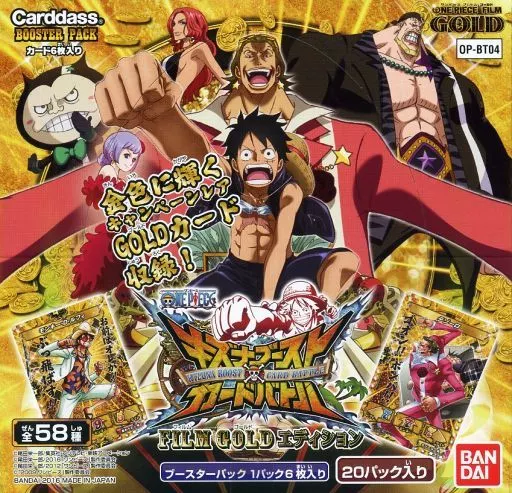 ワンピース キズナブースト カードバトル まとめ売り フィルム ゴールド ONE PIECE キズナブースト カードバトル FILM GOLDエディション