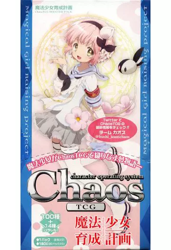 732.Chaostcg 魔法少女育成計画　４コンセット+PR付き 駿河屋 -<新品/中古>【ボックス】ChaosTCG ブースターパック