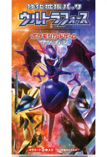 ウルトラフォース