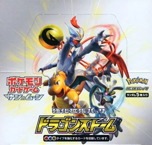 【BOX】ポケモンカードゲーム サン＆ムーン 強化拡張パック「ドラゴンストーム」