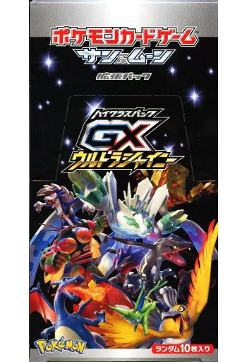 GXウルトラシャイニー