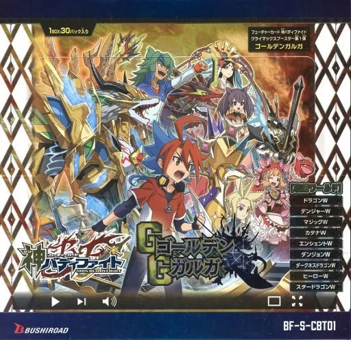 駿河屋 -<新品/中古>【BOX】フューチャーカード 神バディファイト