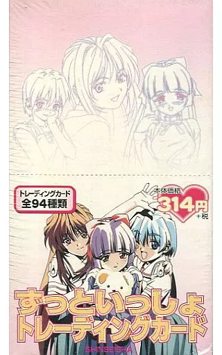 駿河屋 -<中古>【BOX】ずっといっしょ トレーディングカード（TCG）