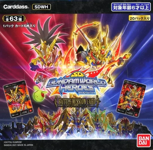 駿河屋 -<新品/中古>【BOX】SDガンダムワールド ヒーローズ バトル