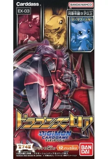 駿河屋 -<中古>【BOX】デジモンカードゲーム テーマブースター