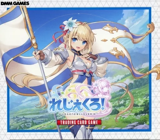 れじぇくろ！TRADING CARD GAME [DMM GAMES] 1BOX れじぇくろ！』の新規トレーディングカードゲームが2023年6月発売