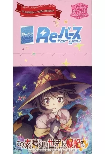 駿河屋 - 【買取】【BOX】Reバース for you ブースターパック この