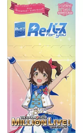 【BOX】Reバース for you ブースターパック アニメ「アイドルマスター ミリオンライブ!」