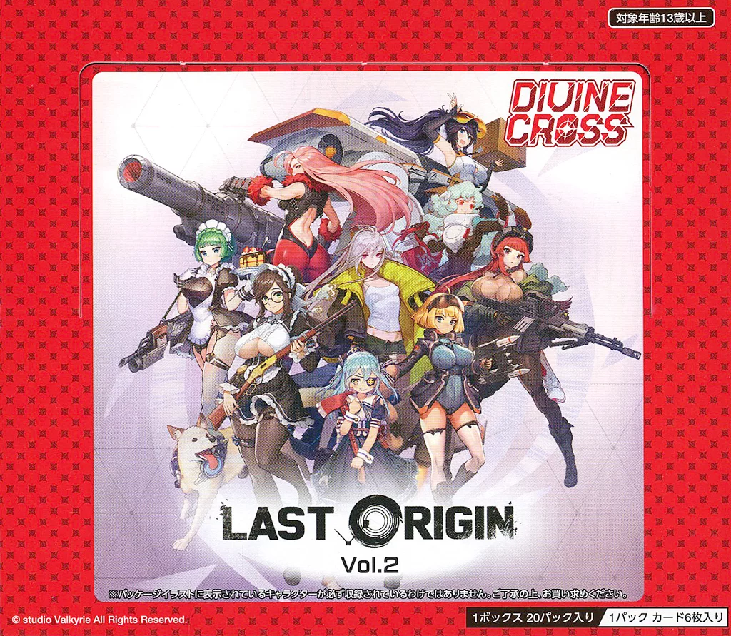 駿河屋 - 【買取】【BOX】LAST ORIGIN Vol.2 DIVINE CROSS ブースター