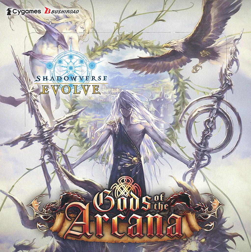【BOX】Shadowverse EVOLVE ブースターパック第10弾 「Gods of the Arcana」