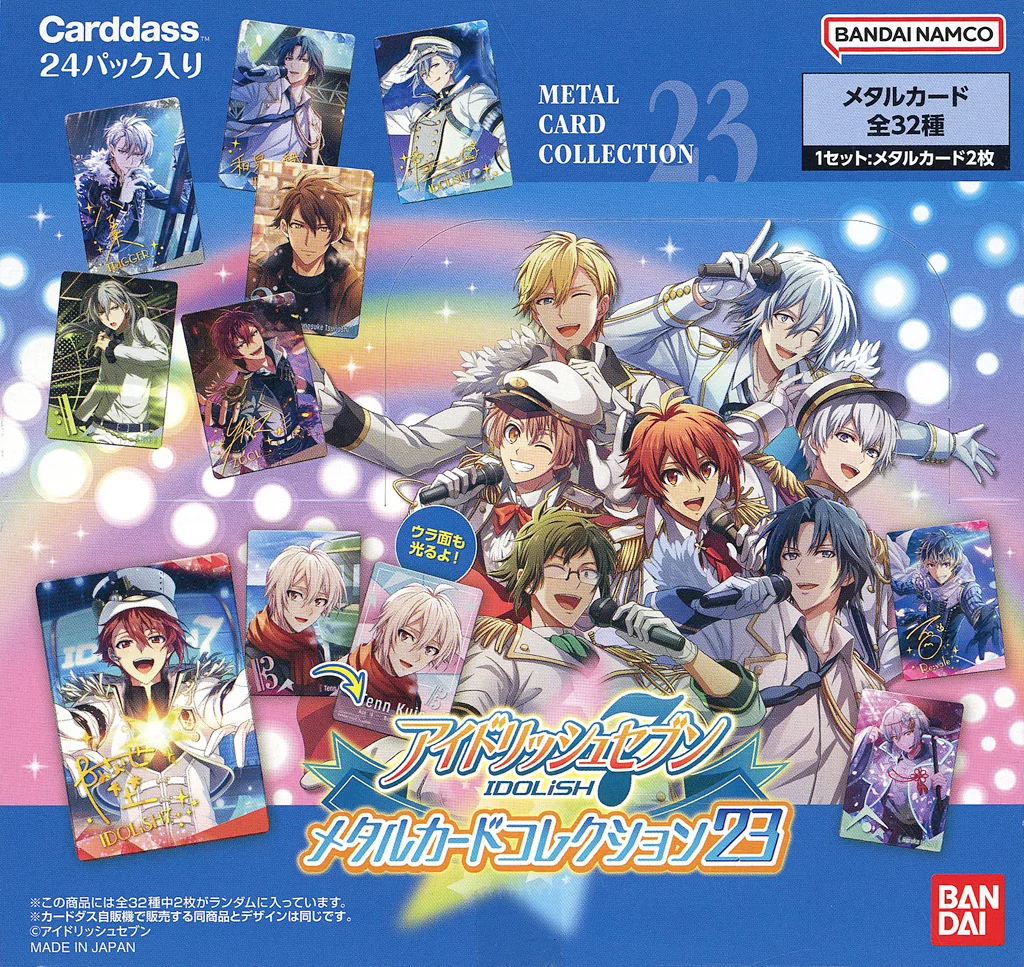23-11. 百】アイドリッシュセブン メタルカードコレクション23