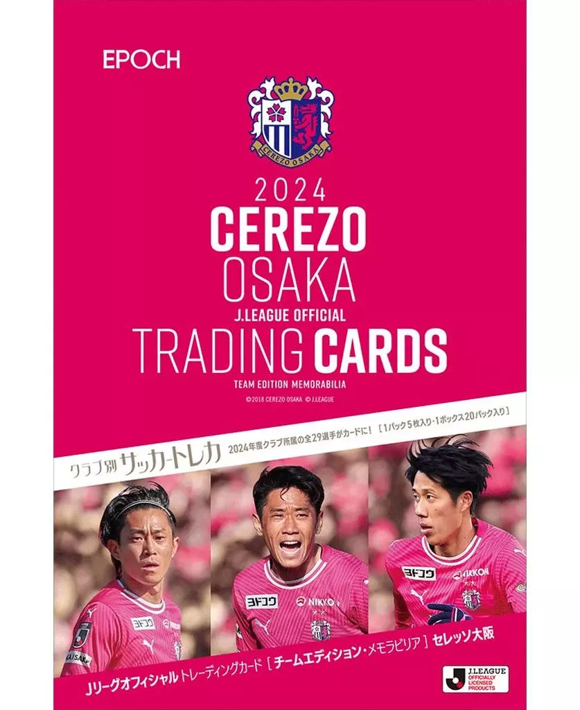 【BOX】2024 Jリーグオフィシャルトレーディングカード チームエディション・メモラビリア セレッソ大阪