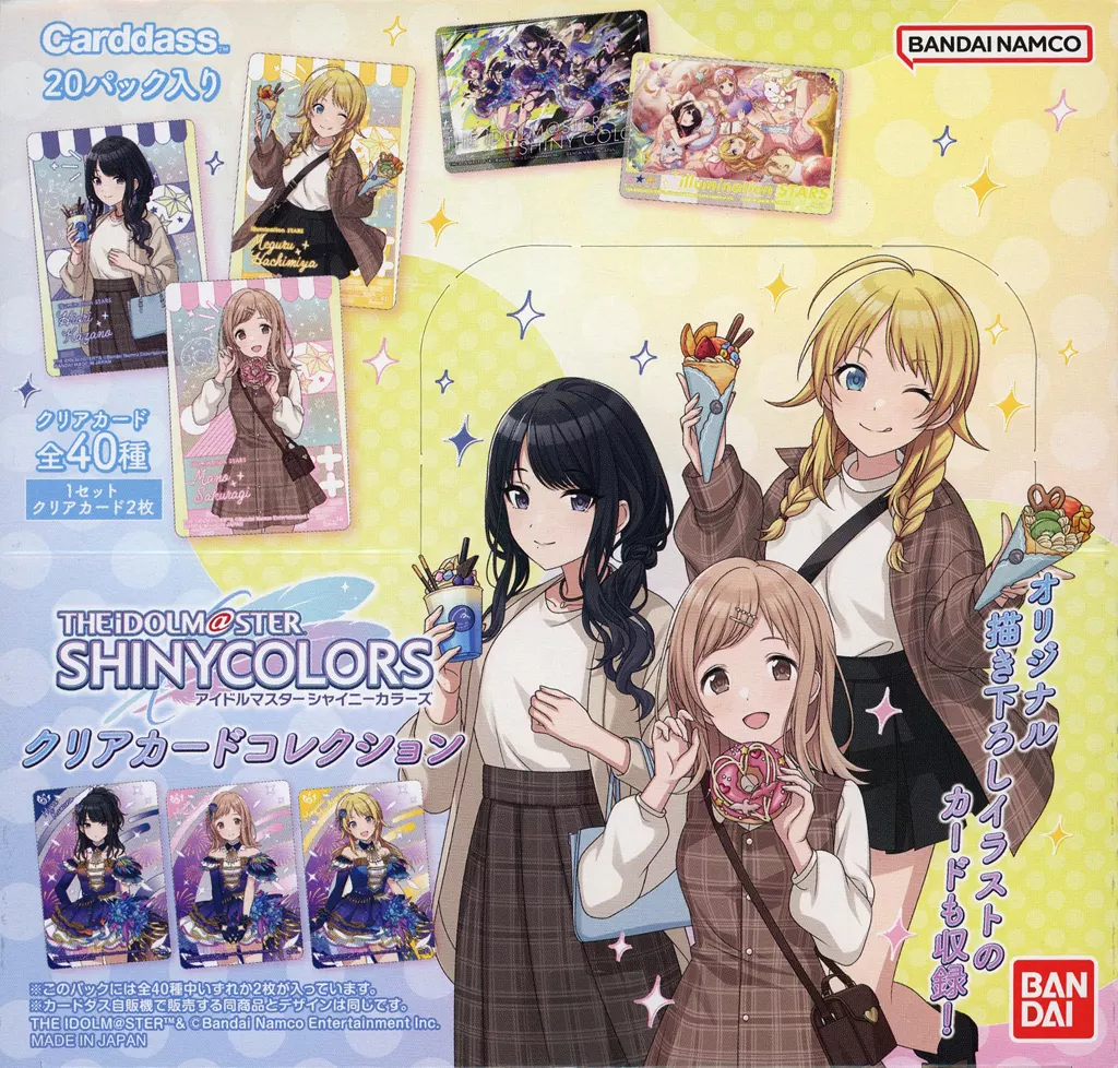 【BOX】アイドルマスターシャイニーカラーズ クリアカードコレクション パック