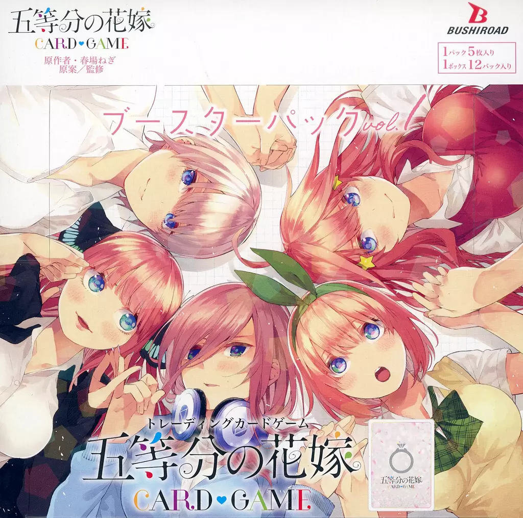 五等分の花嫁 カードゲーム vol.1 2BOX 五等分の花嫁 カードゲーム ブースターパック vol.1【BOX】