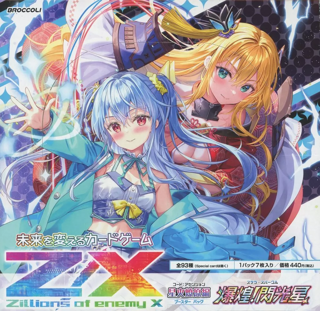 ステラ　トレカ Hearts2Hearts ステラ トレカ 1枚｜Yahoo!フリマ（旧PayPayフリマ）