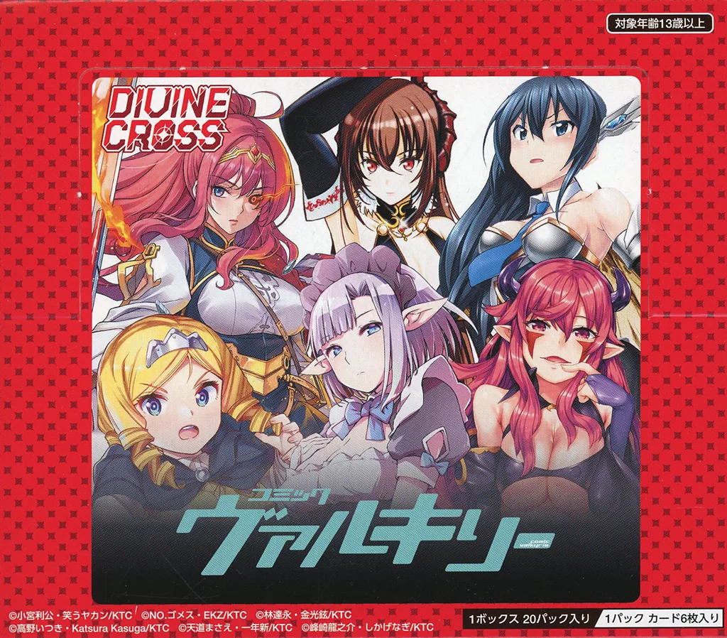 トレカ　【BOX】コミックヴァルキリー DIVINE CROSS ブースターパック