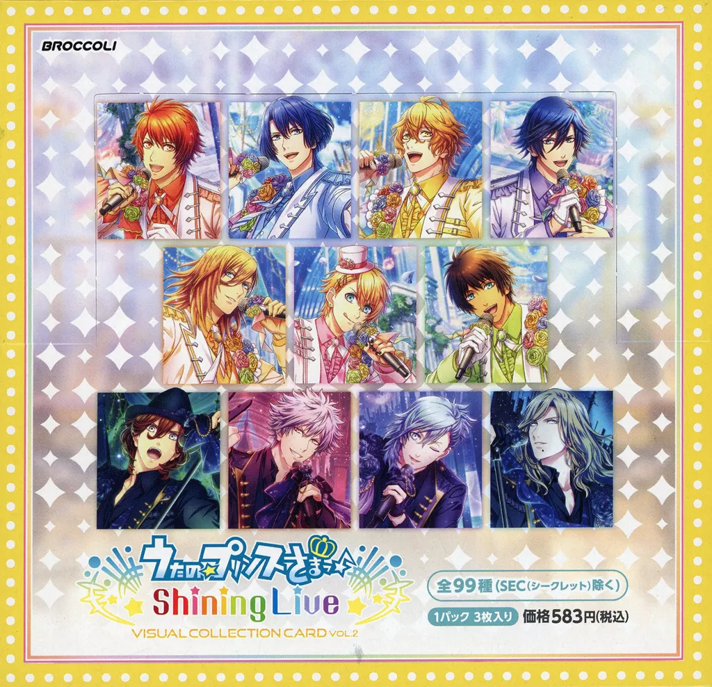 駿河屋 -<中古>【BOX】うたの☆プリンスさまっ♪ Shining Live