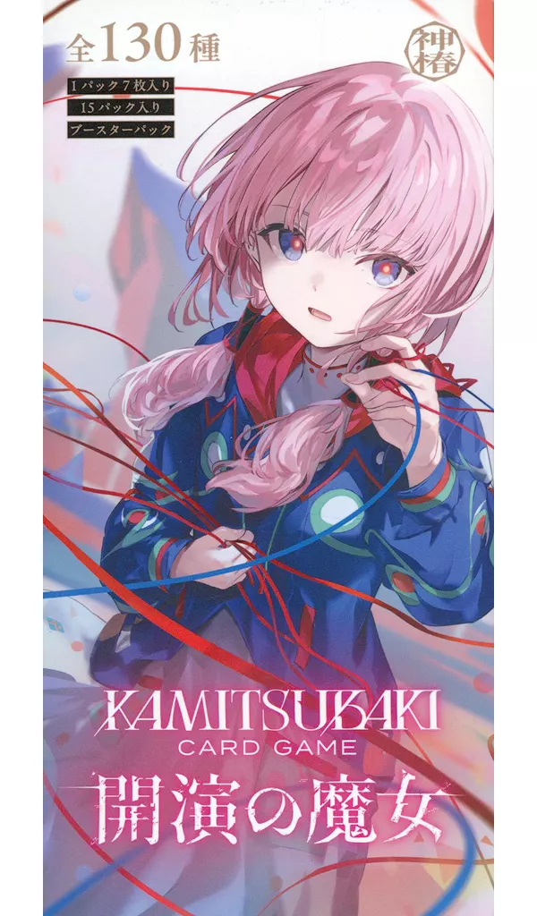 0 %OFF!】 KAMITSUBAKI CARD GAME ブースターパックvol.3 再生の花達