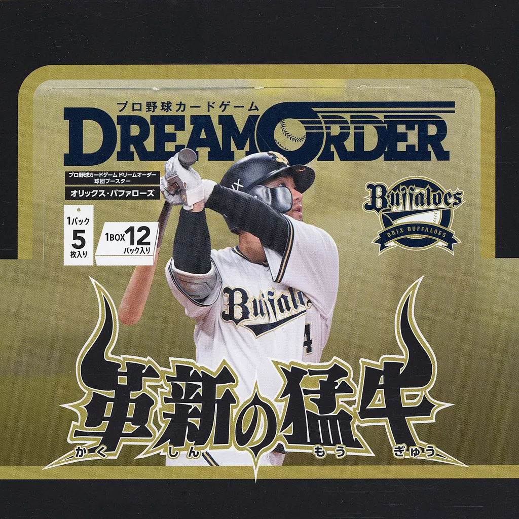 【BOX】プロ野球カードゲーム DREAM ORDER 球団ブースター オリックス・バファローズ
