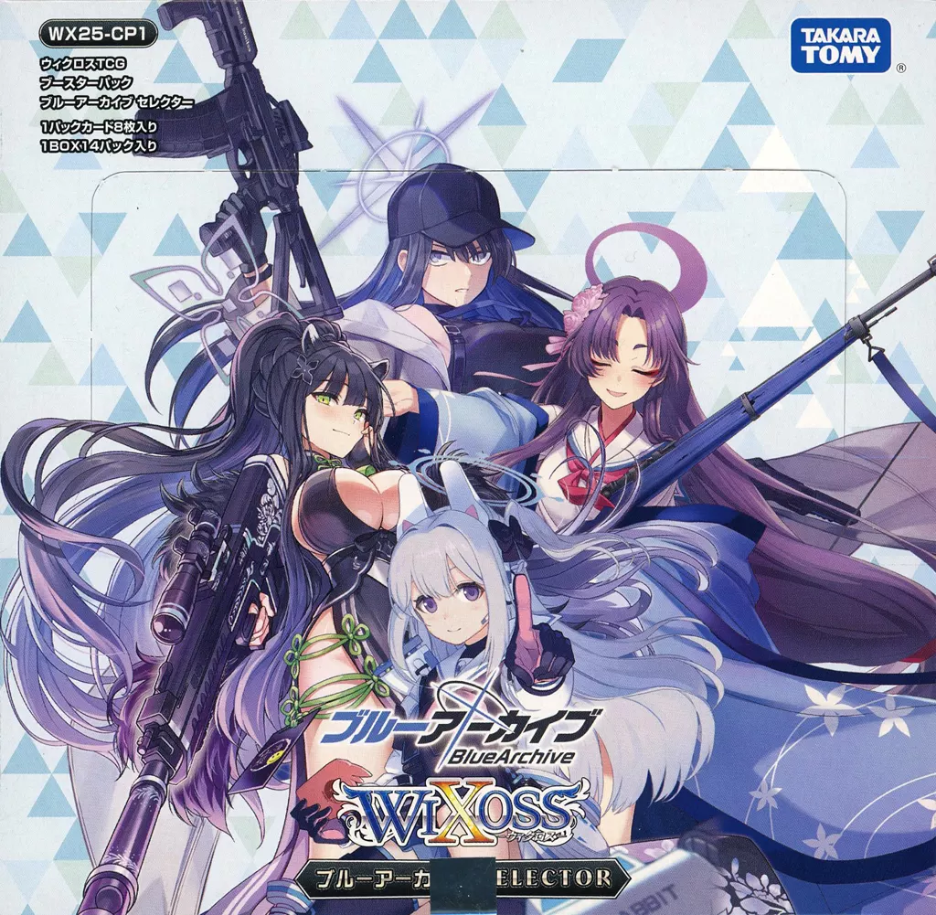 【BOX】ウィクロスTCG ブースターパック ブルーアーカイブSELECTOR [WX25-CP1]