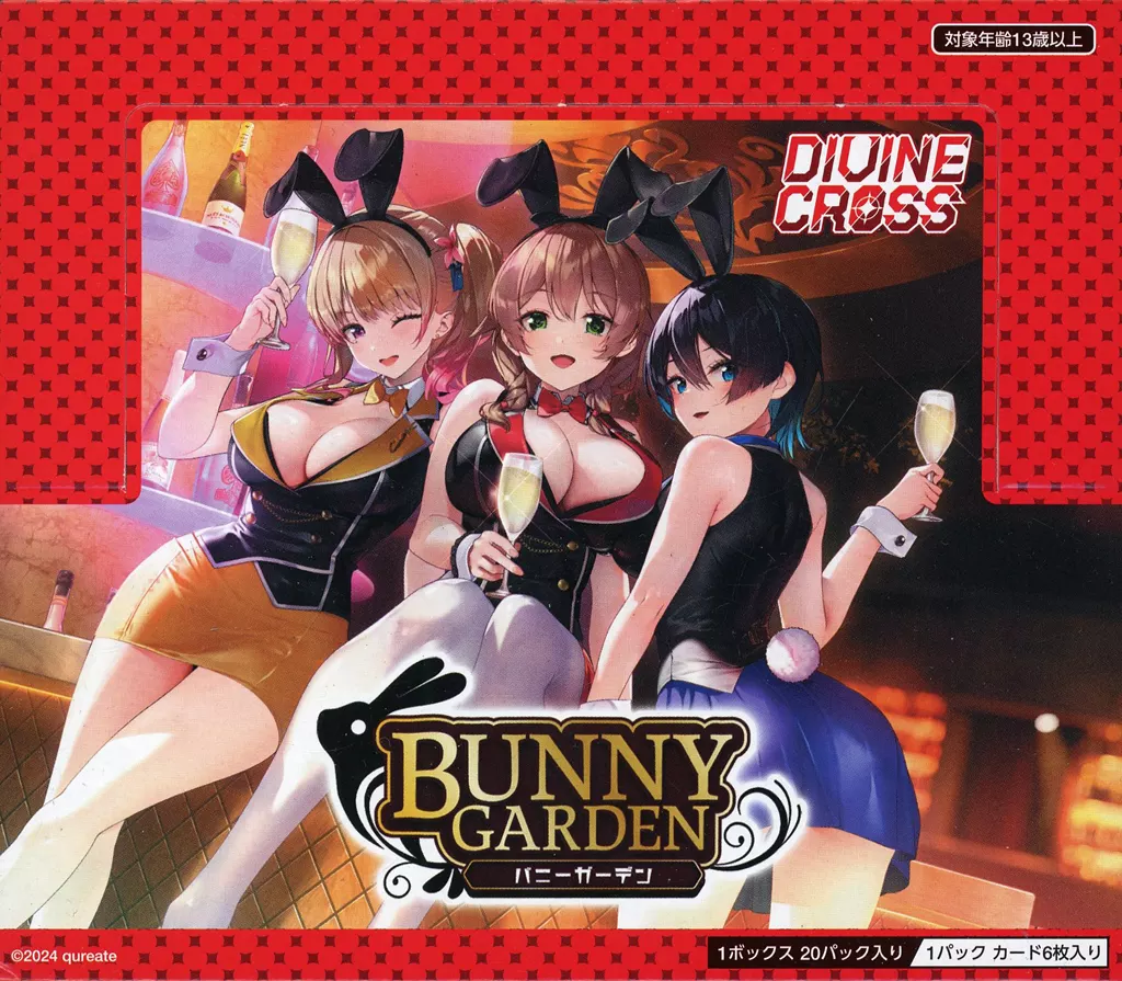 駿河屋 -<中古>【BOX】バニーガーデン DIVINE CROSS ブースター