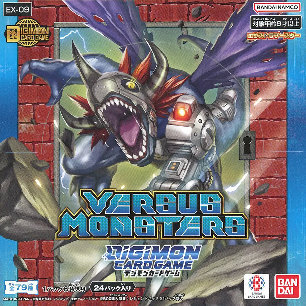 デジモンカードゲーム　超大量8000枚くらい　versus monsters等 Amazon.co.jp: BANDAI Digimon Card Game Extra Booster VERSUS