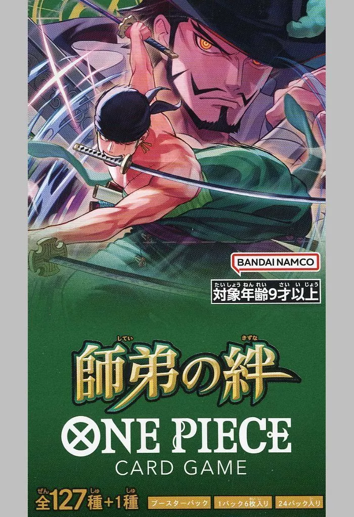 ワンピースカード　第12弾　 師弟の絆 2BOX分48パック Amazon.co.jp: 【未開封BOX】ONE PIECE カードゲーム ブースター