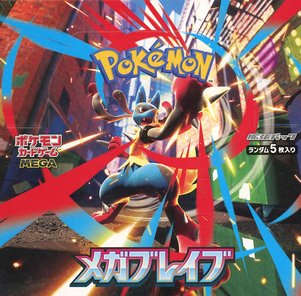 h*u様 ポケモンカードゲーム メガブレイブ 5枚入り Amazon.co.jp: ポケモンカードゲーム MEGA 拡張パック メガ