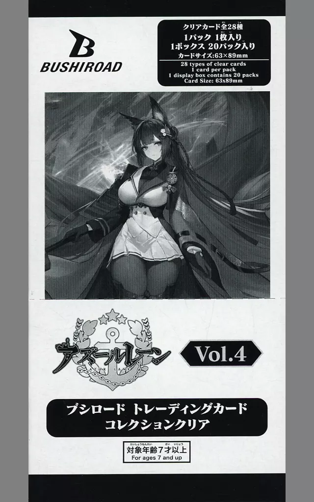 駿河屋 -<中古>【BOX】ブシロード トレーディングカード