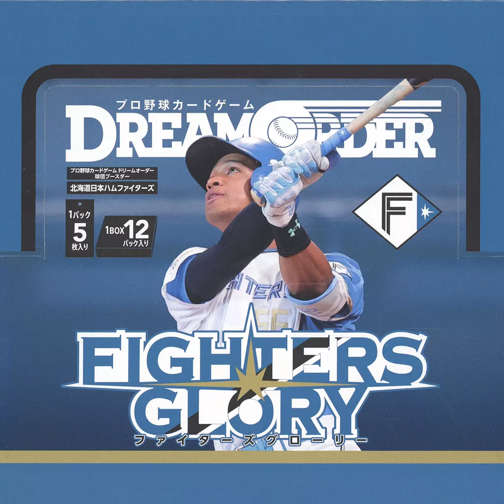 【BOX】プロ野球カードゲーム DREAM ORDER 球団ブースター 北海道日本ハムファイターズ 「FIGHTERS GLORY」