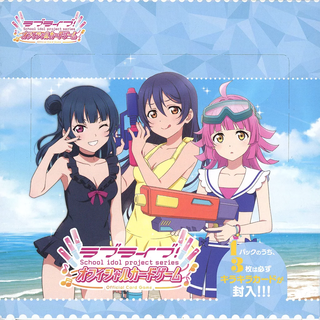 駿河屋 -<中古>【BOX】ラブライブ!シリーズ オフィシャルカード