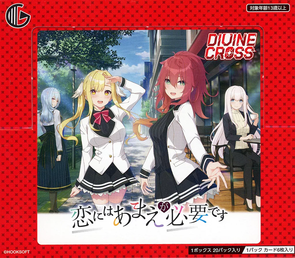 新品 divine cross 恋にはあまえが必要です 2 BOX ボックス Amazon.co.jp: TCG 恋にはあまえが必要です DIVINE CROSS 20パック入り