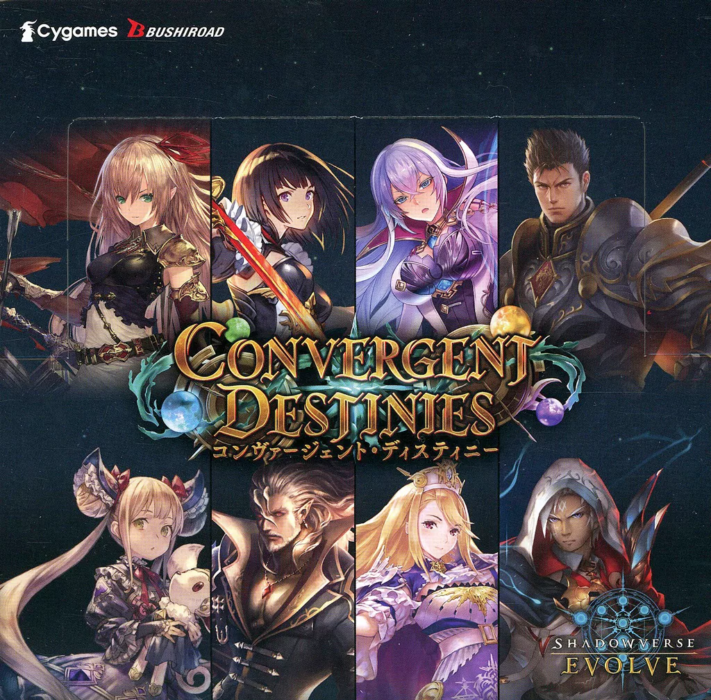【BOX】Shadowverse EVOLVE ブースターパック 「Convergent Destinies/コンヴァージェント・ディスティニー」