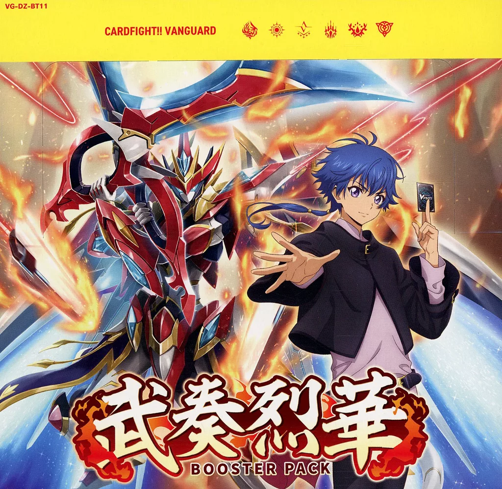 ヴァンガード/武奏烈華/FFR/屍肉潰し/3枚 駿河屋 -<新品>【BOX】カードファイト!! ヴァンガード