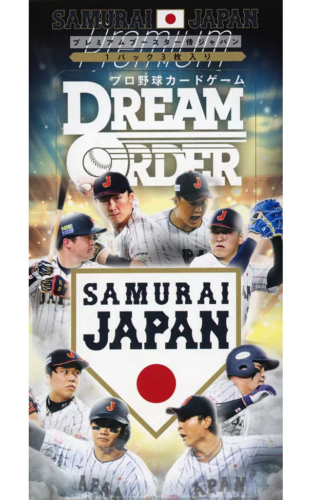 【BOX】プロ野球カードゲーム DREAM ORDER プレミアムブースター「侍ジャパン」