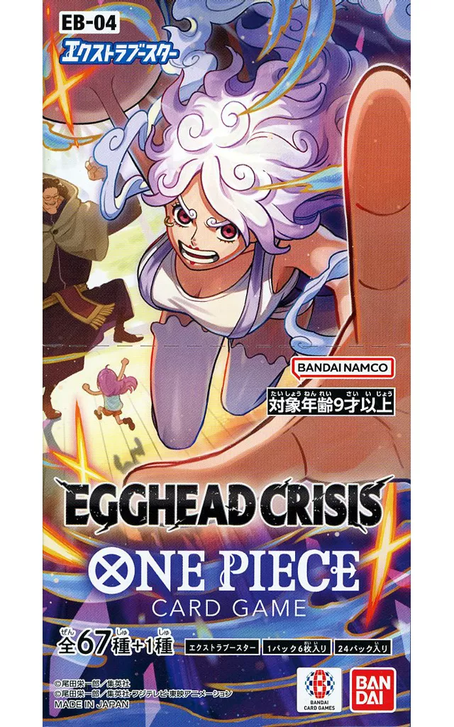 【BOX】ONE PIECEカードゲーム ブースタパック エクストラブースター EGGHEAD CRISIS [EB-04]