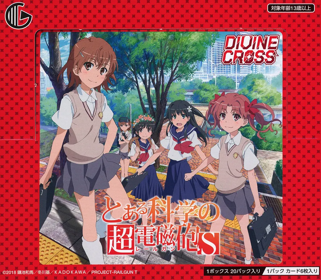 とある科学の超電磁砲Sディバインクロス1BOX Amazon.co.jp: TCG とある科学の超電磁砲S DIVINE CROSS 20パック入り